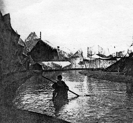 Eskimaux Village canoe.